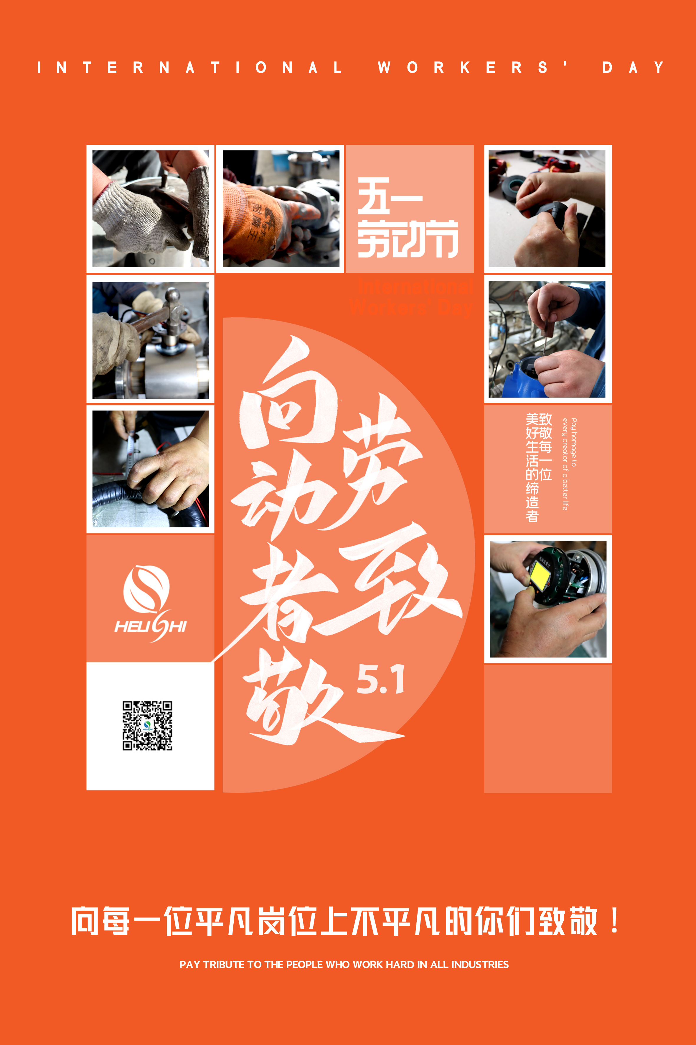 五一.jpg