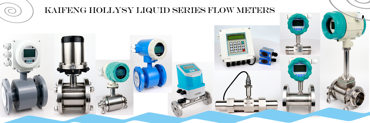 Kaifeng Hollysys liquid flow meters.jpg