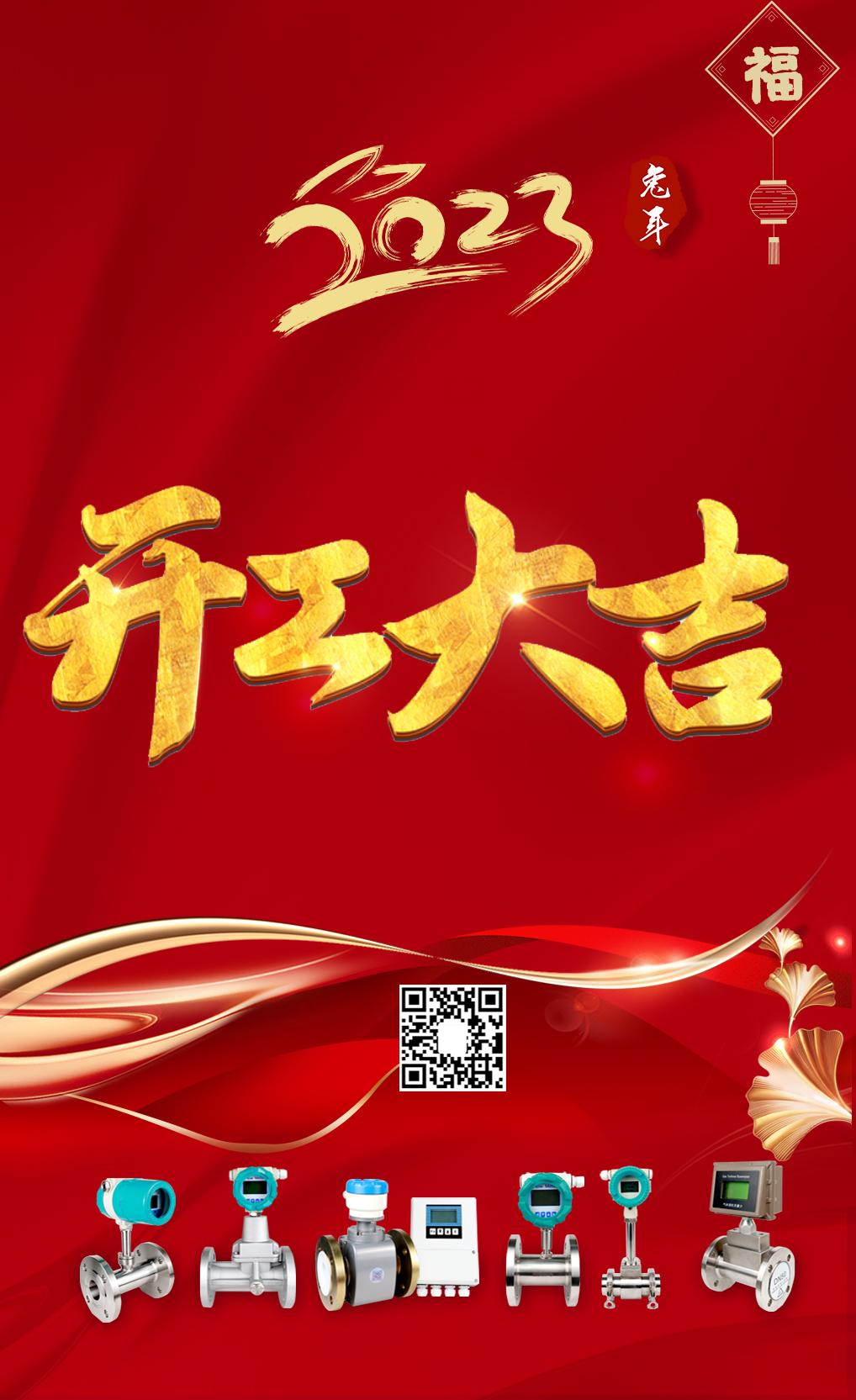 开工1.jpg