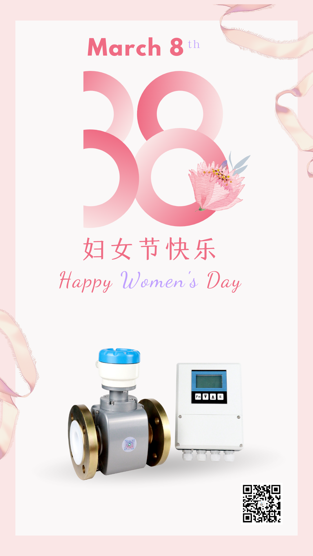 女神节 妇女节 (3).png